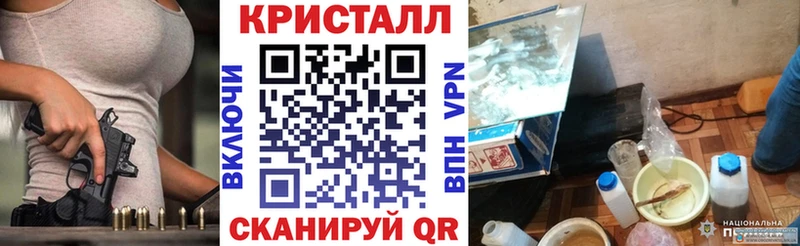 АМФ Premium  ОМГ ОМГ как зайти  Королёв  наркошоп 