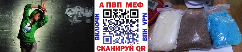 A PVP Crystall  Королёв 