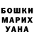 КОКАИН VHQ Sophia Khasanshina