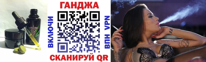 цены наркотик  Королёв  Печенье с ТГК конопля 