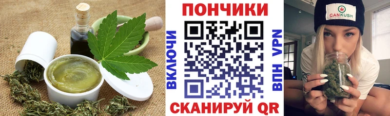 Печенье с ТГК марихуана Королёв