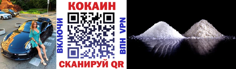 КОКАИН Эквадор  сколько стоит  Королёв 