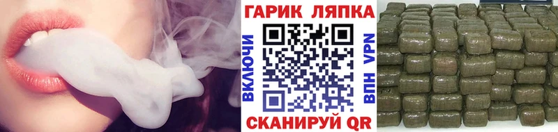 Гашиш гарик  Королёв 