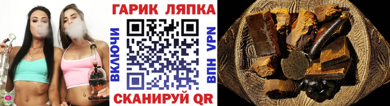 Гашиш Cannabis Королёв
