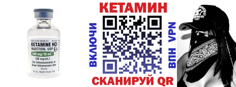 shop официальный сайт  Королёв  КЕТАМИН ketamine 