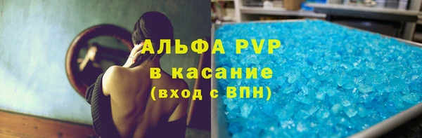 Альфа ПВП Алзамай