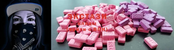 эйфоретик Абдулино
