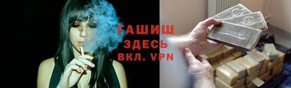 Альфа ПВП Алзамай