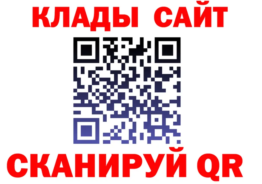 Альфа ПВП VHQ сайт shop KRAKEN Королёв