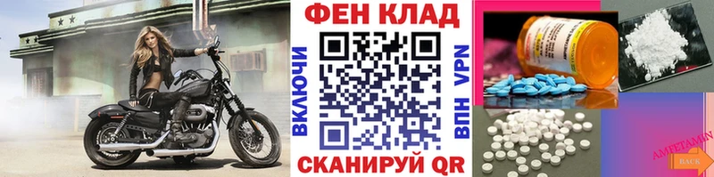 ссылка на мегу как войти  хочу   Королёв  МЕТАМФЕТАМИН винт 