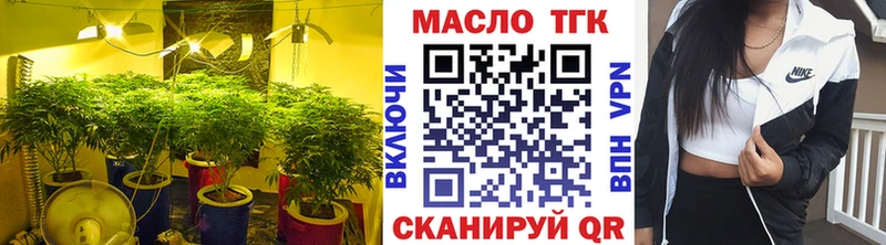 закладка Королёв ТГК THC oil