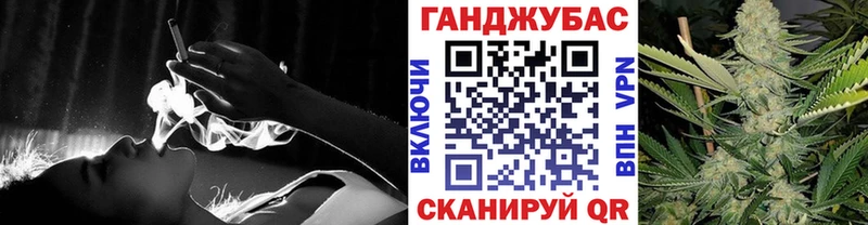 Шишки марихуана Ganja  ОМГ ОМГ вход  Королёв 